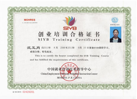ףRҙCW(xu)T@Ä(chung  )I(y)ӖϸC(sh)2015ڣ