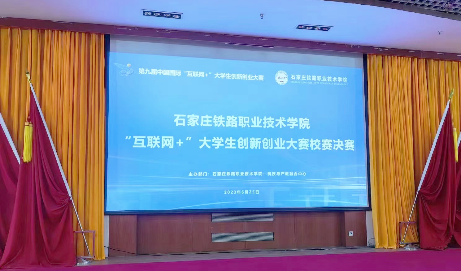 鐵路學(xué)院評委1.jpg