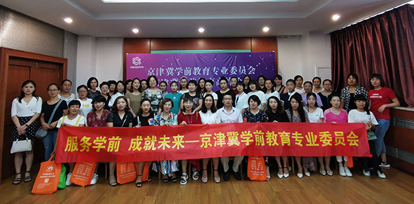 公益培訓合影小.JPG