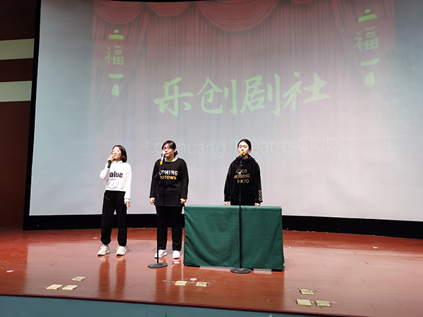 節目相聲23小.jpg