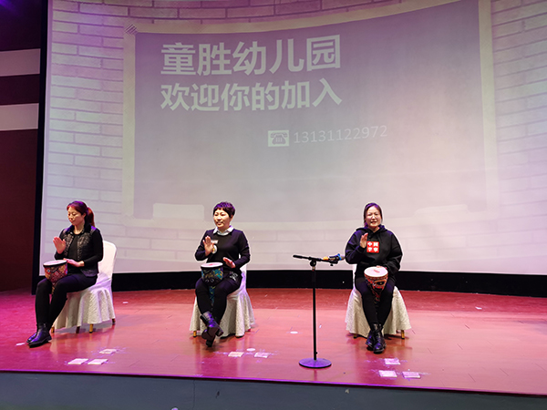 節目非洲鼓16小.jpg