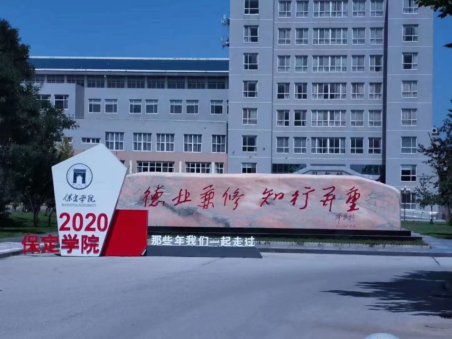 保定年會(huì )評審1.jpg