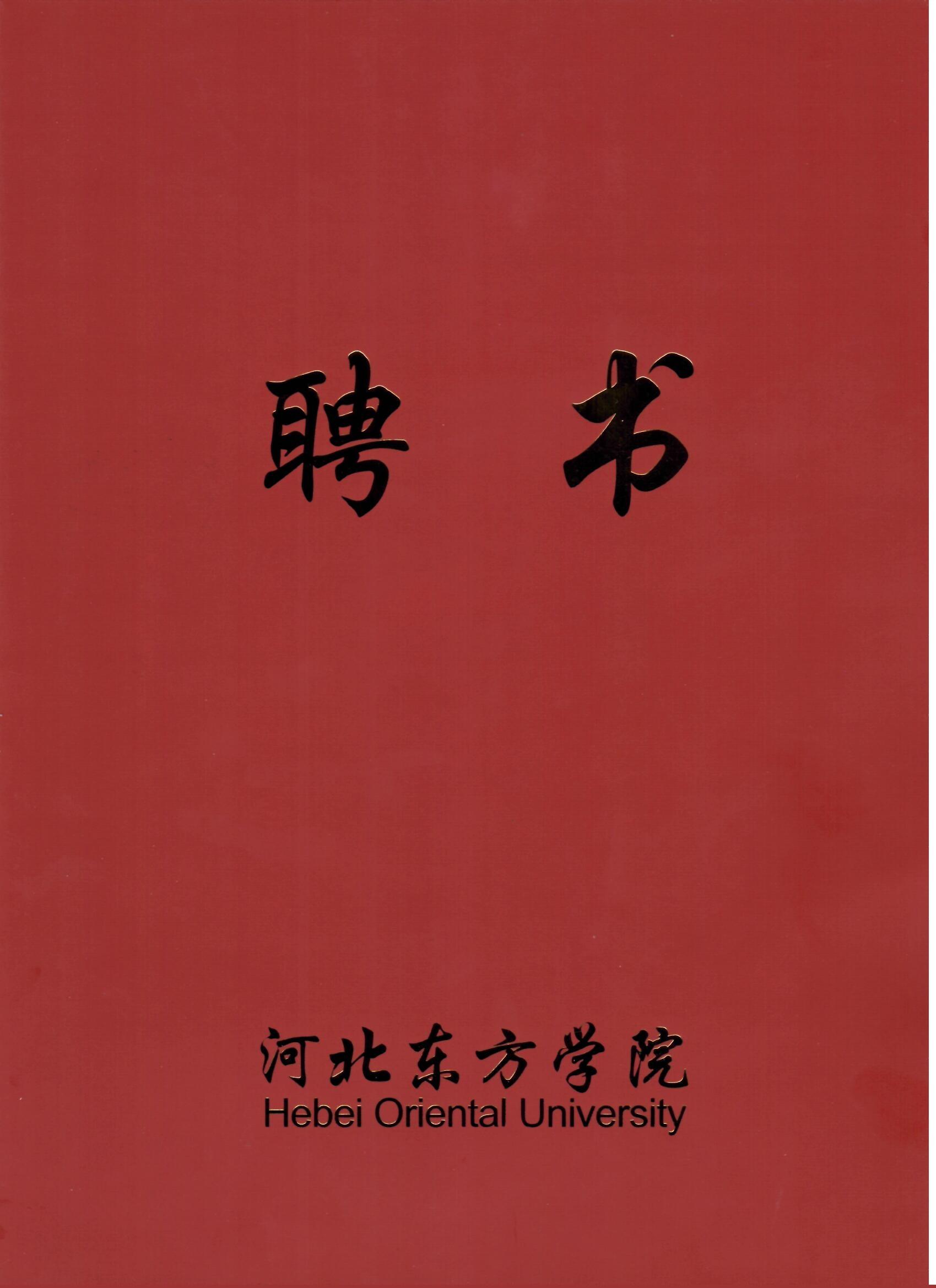 ꐑ|W(xu)ԺƸ(sh)_0002.jpg
