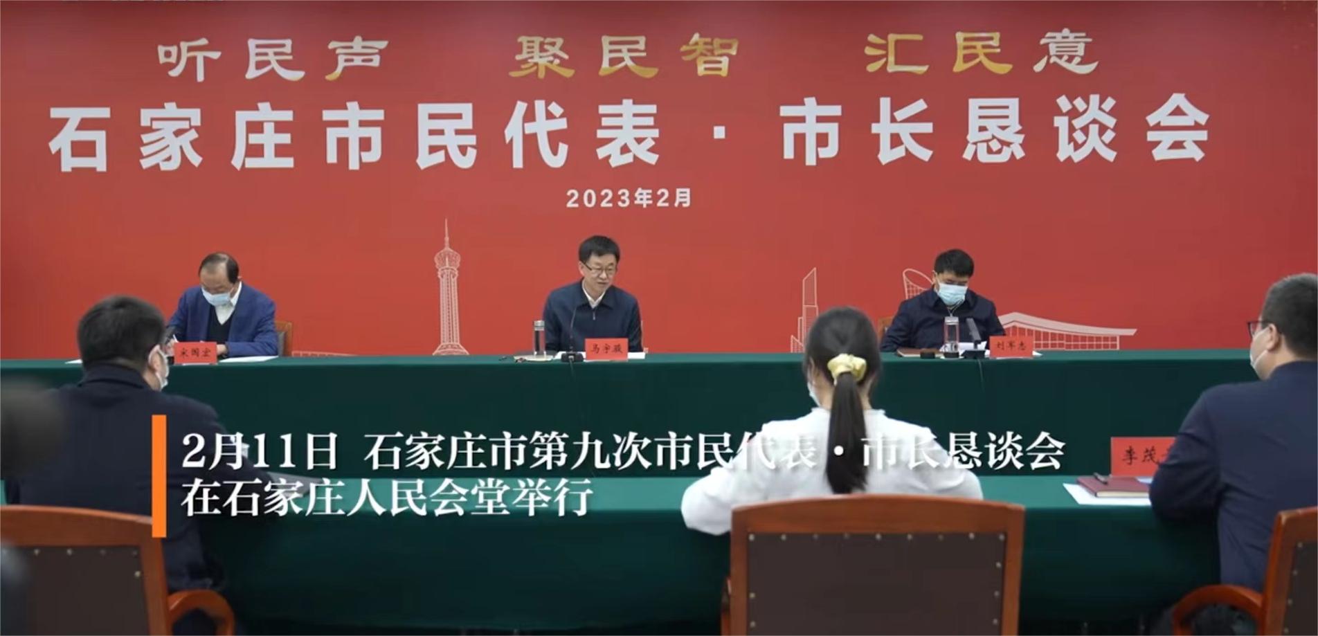 懇談會(huì )1.jpg