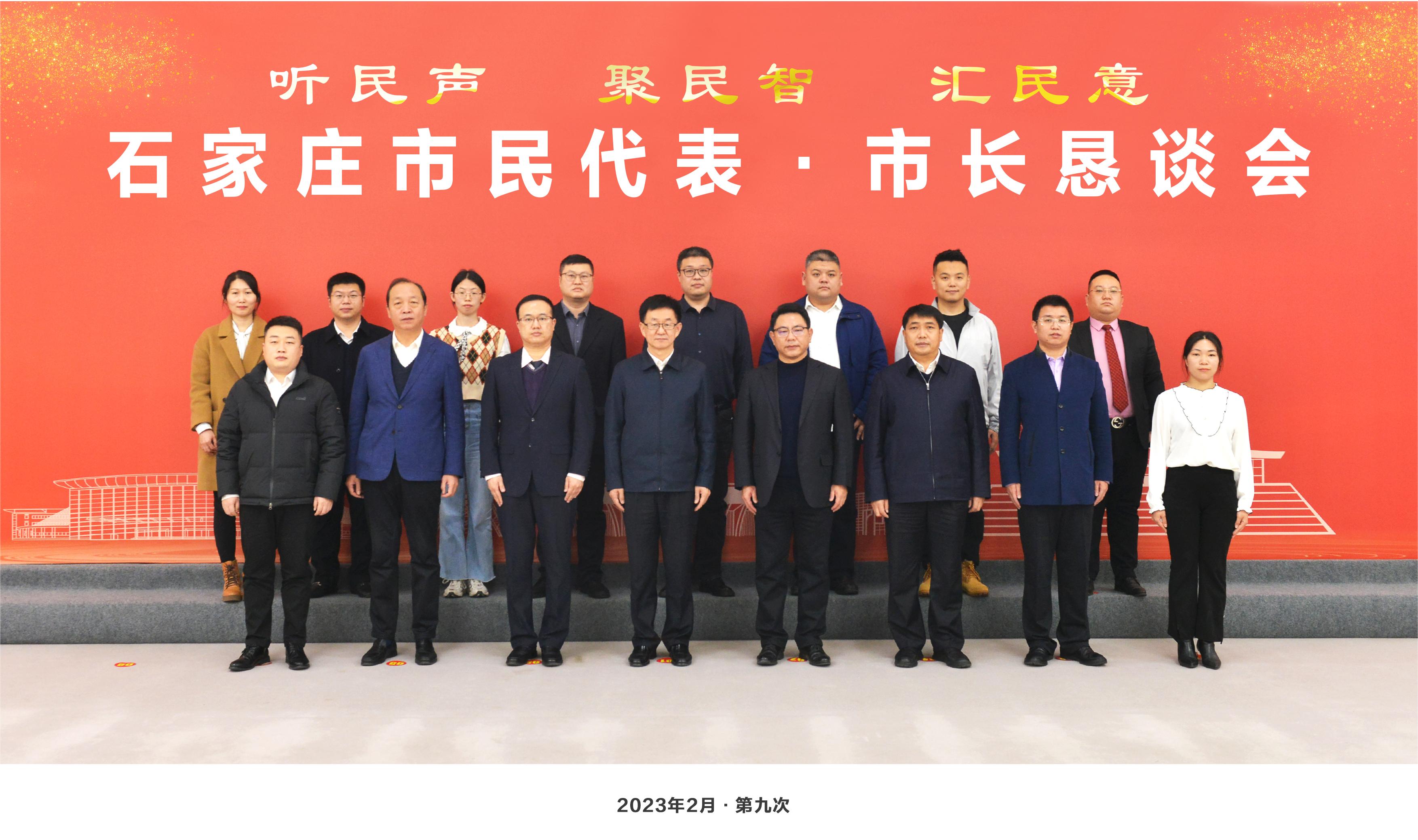 懇談會(huì )大合影.jpg
