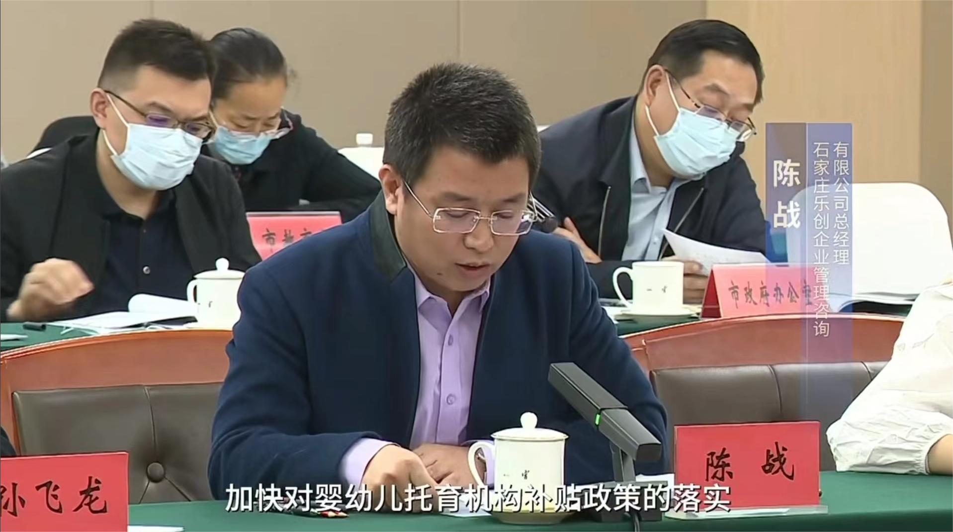 懇談會(huì )3(1).jpg