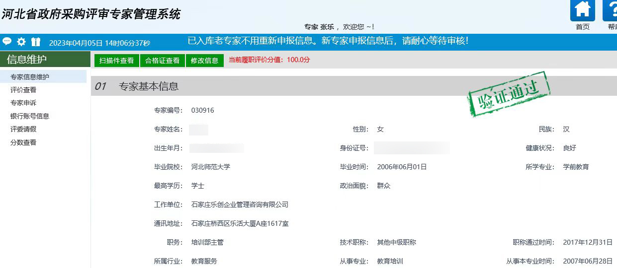 (l )u(zhun).jpg