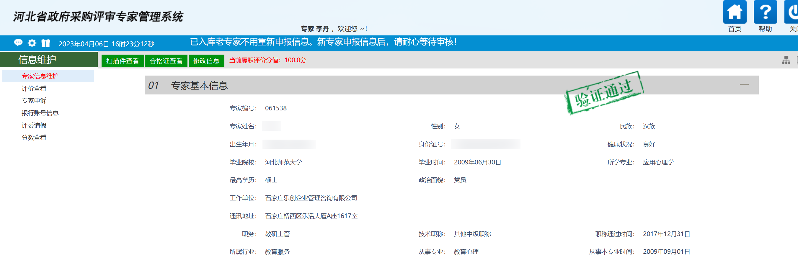 u(zhun).png