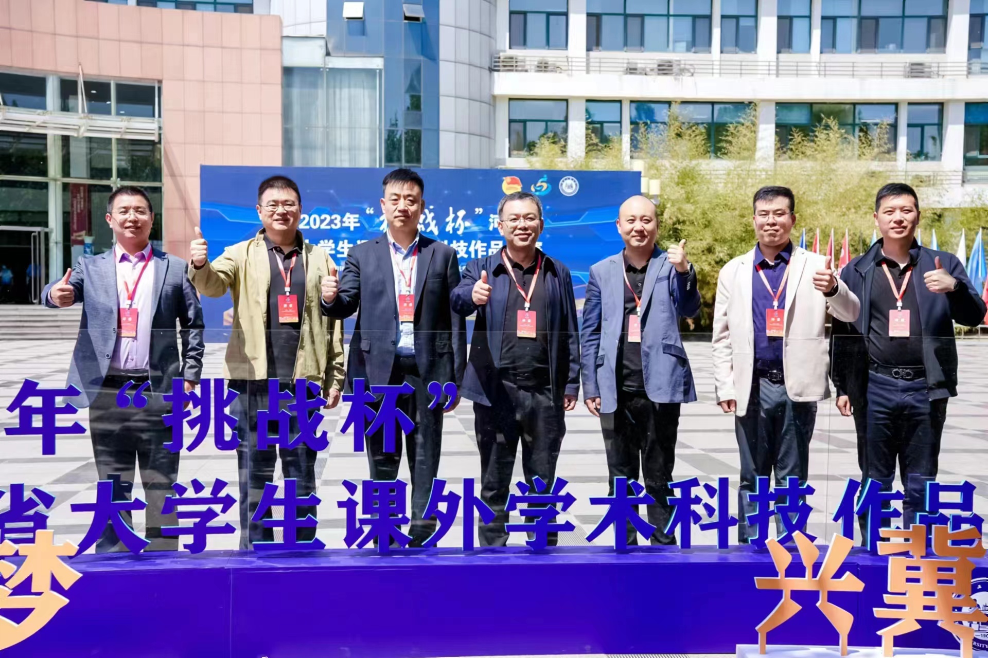 挑戰杯合影1.jpg