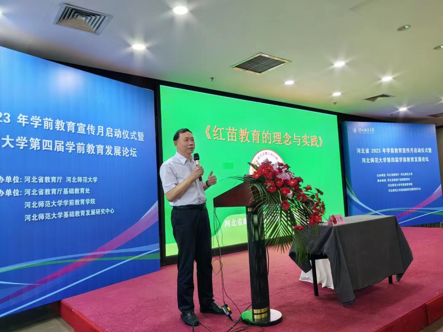 報告人萬(wàn)立勇.jpg