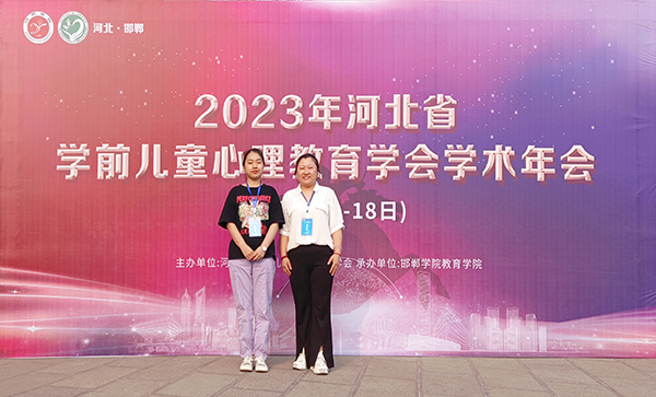 W(xu)g(sh)(hu )7С.jpg