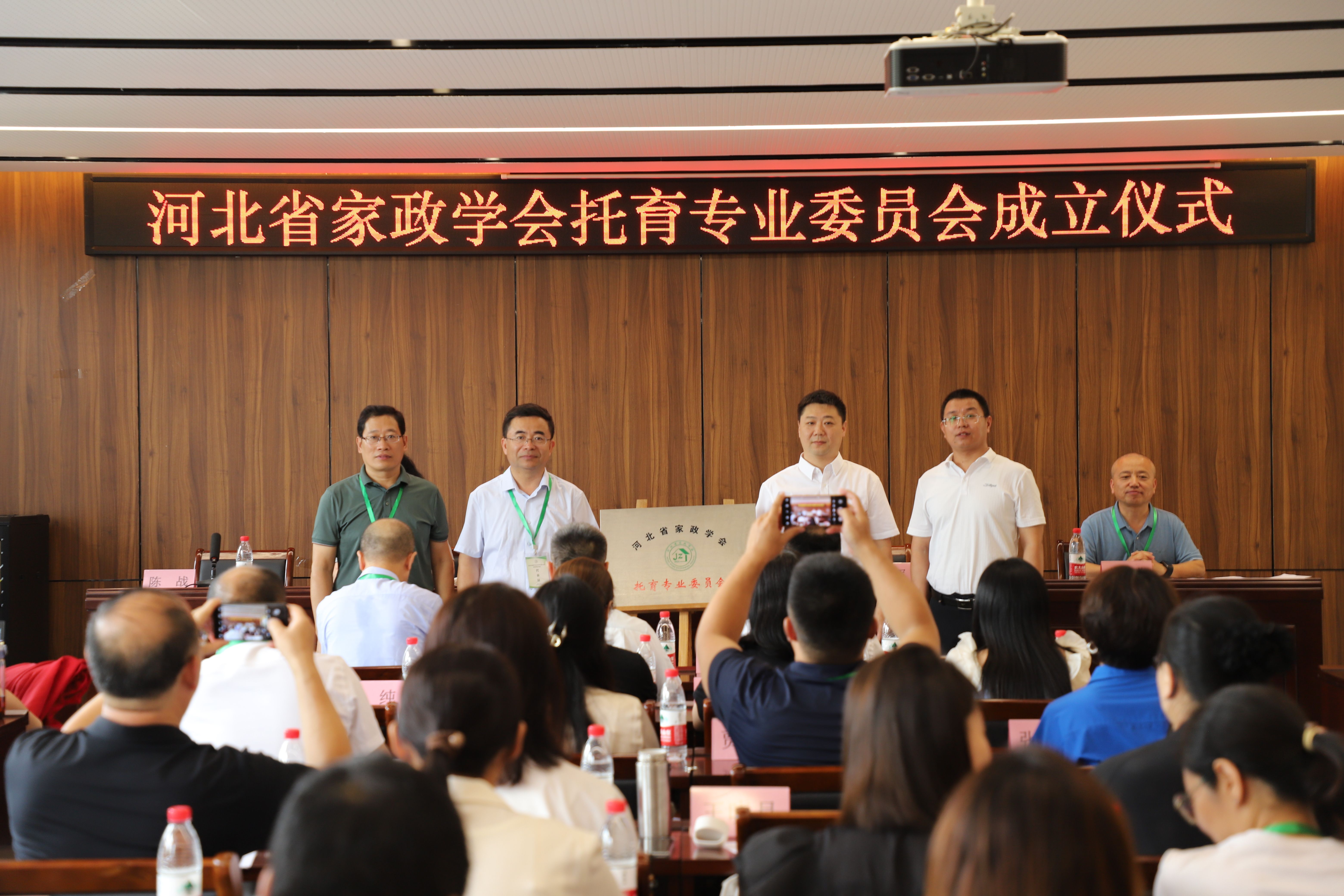 3家政學(xué)會(huì )托育專(zhuān)委會(huì )成立揭牌.jpg