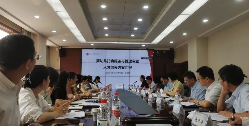 專(zhuān)業(yè)建設研討會(huì )現場(chǎng).jpg