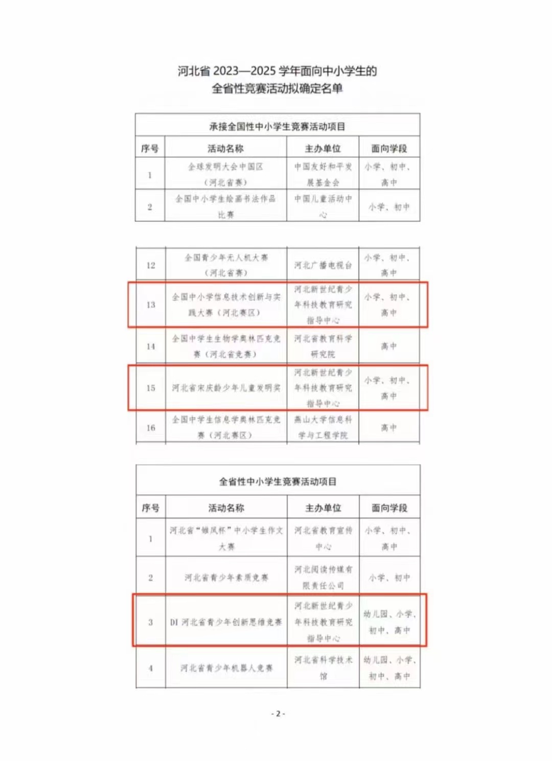 DI(chung  )˼SӖ9.jpg