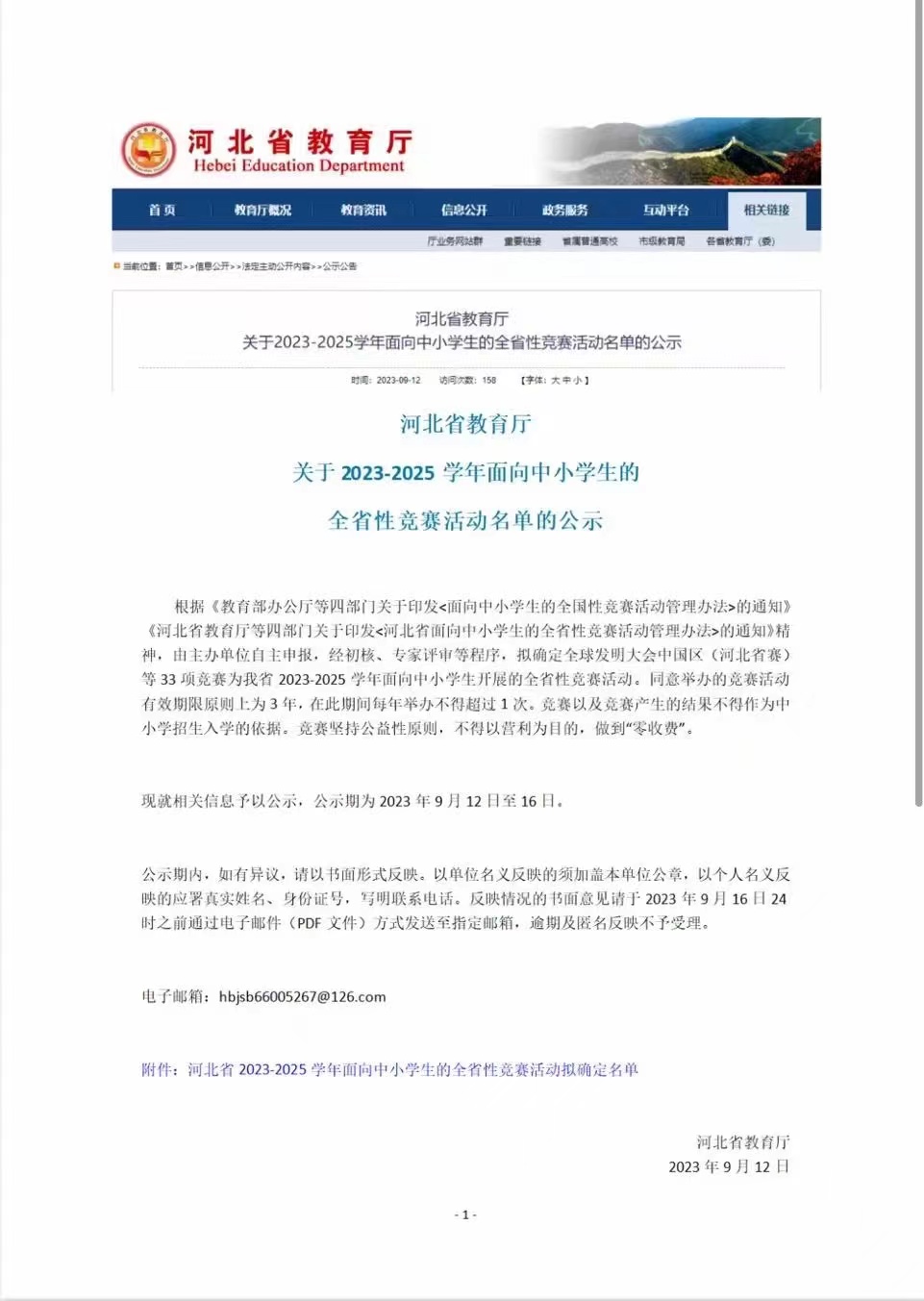 DI(chung  )˼SӖ8.jpg