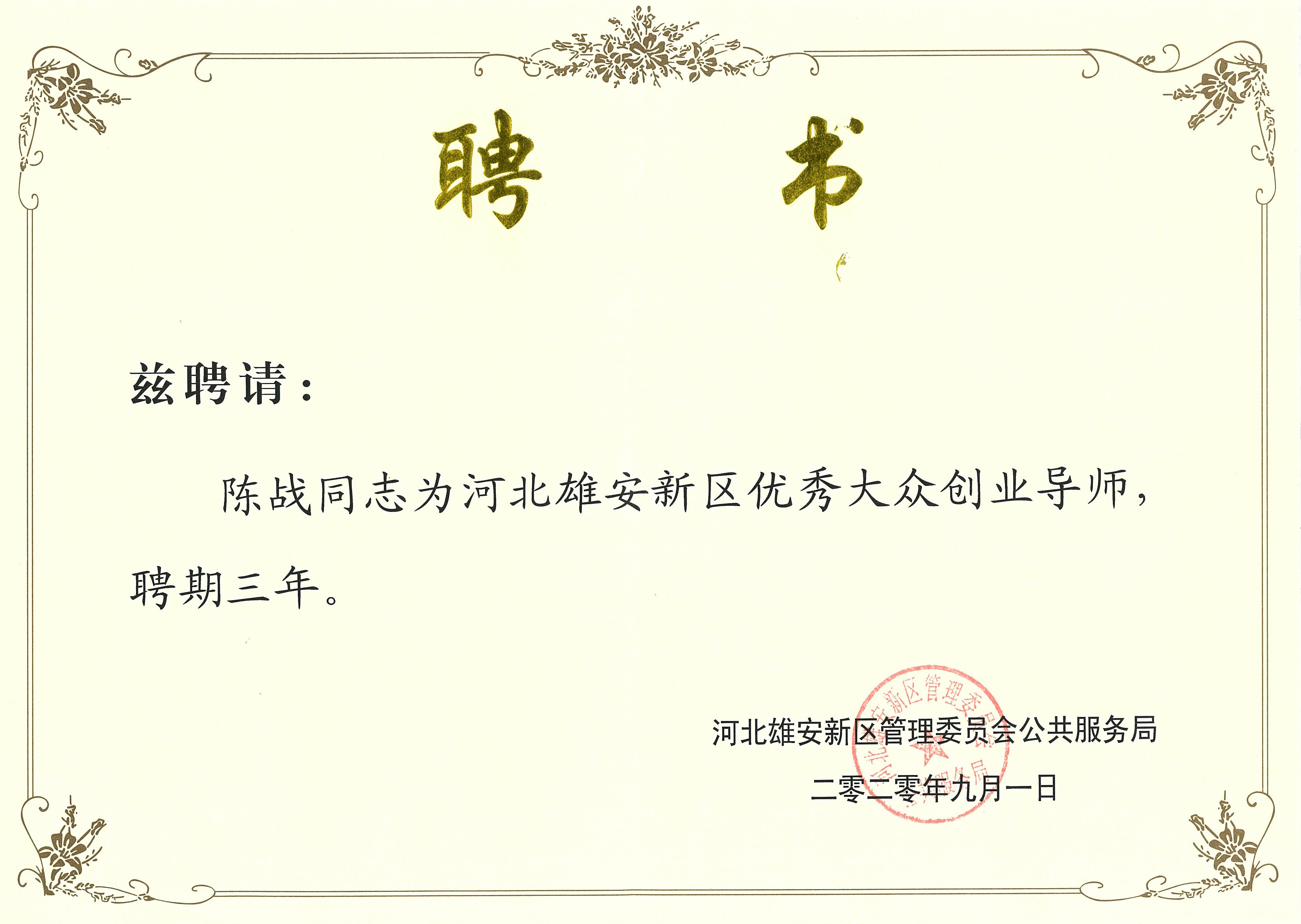 (chung  )I(y)C(sh)(1).jpg
