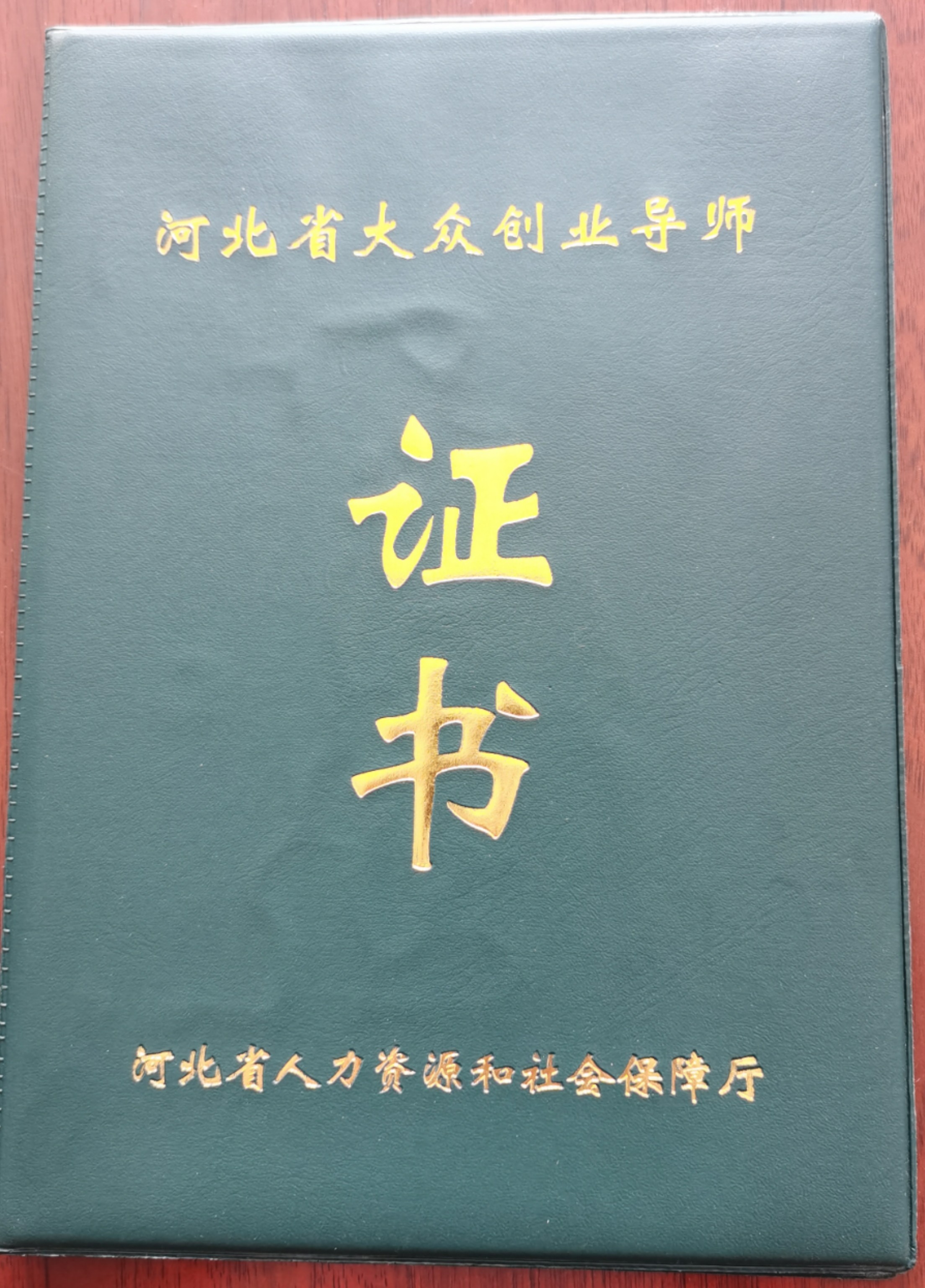 (chung  )I(y)(1).jpg
