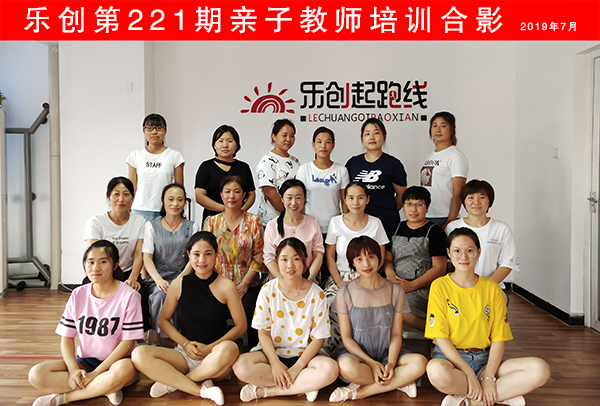 親子培訓合影小.jpg