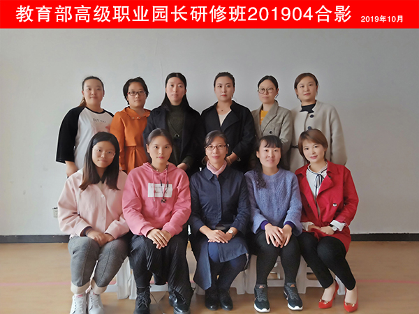 園長(cháng)證合影小.jpg