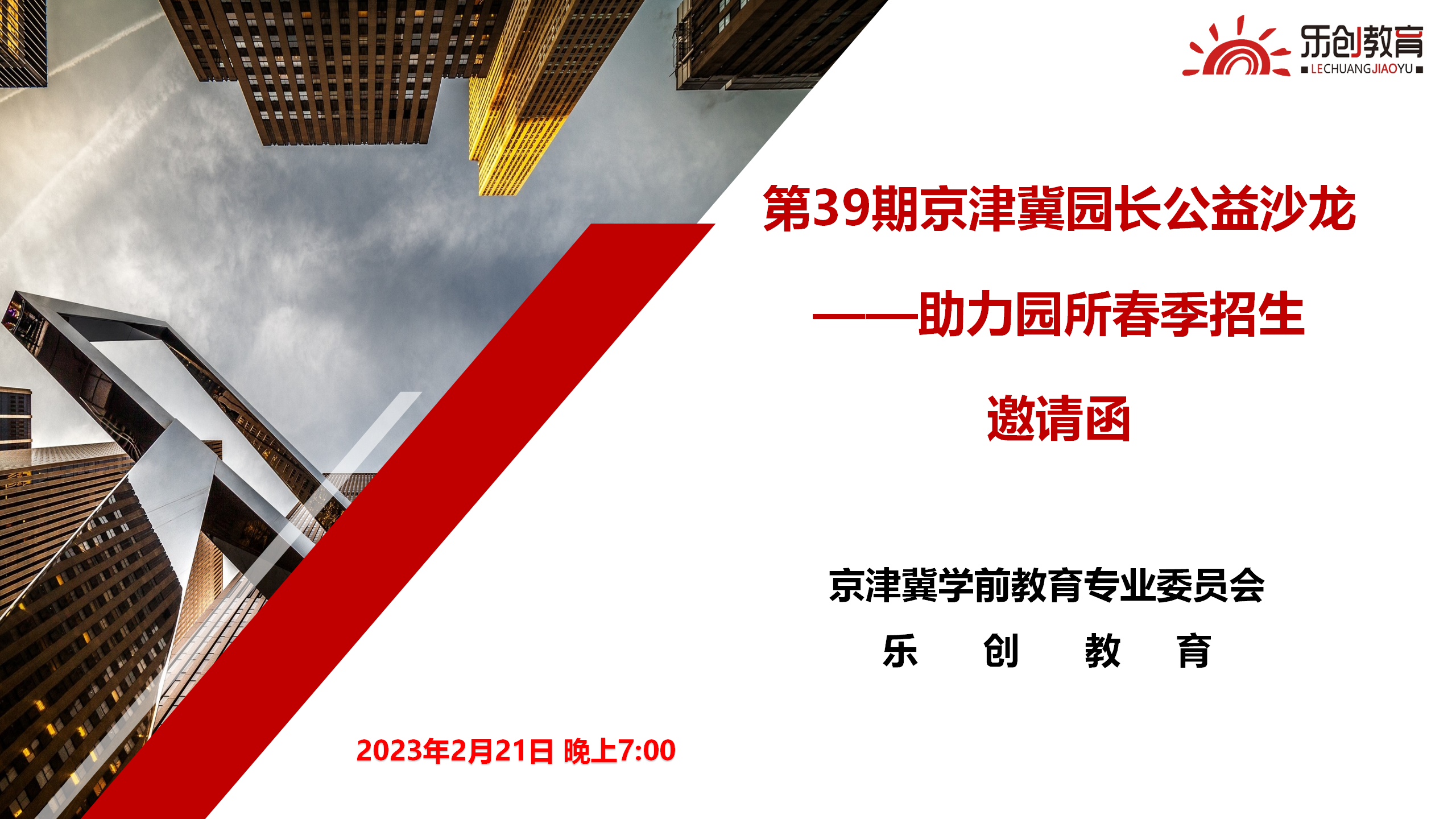 2023.2.21ڈ@L(chng)ɳ  (sh)t޸_01.png