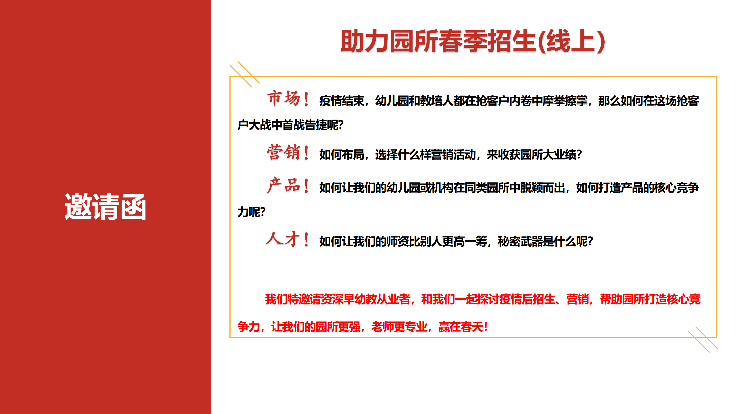 2023.2.21ڈ@L(chng)ɳ  (sh)t޸_02.png