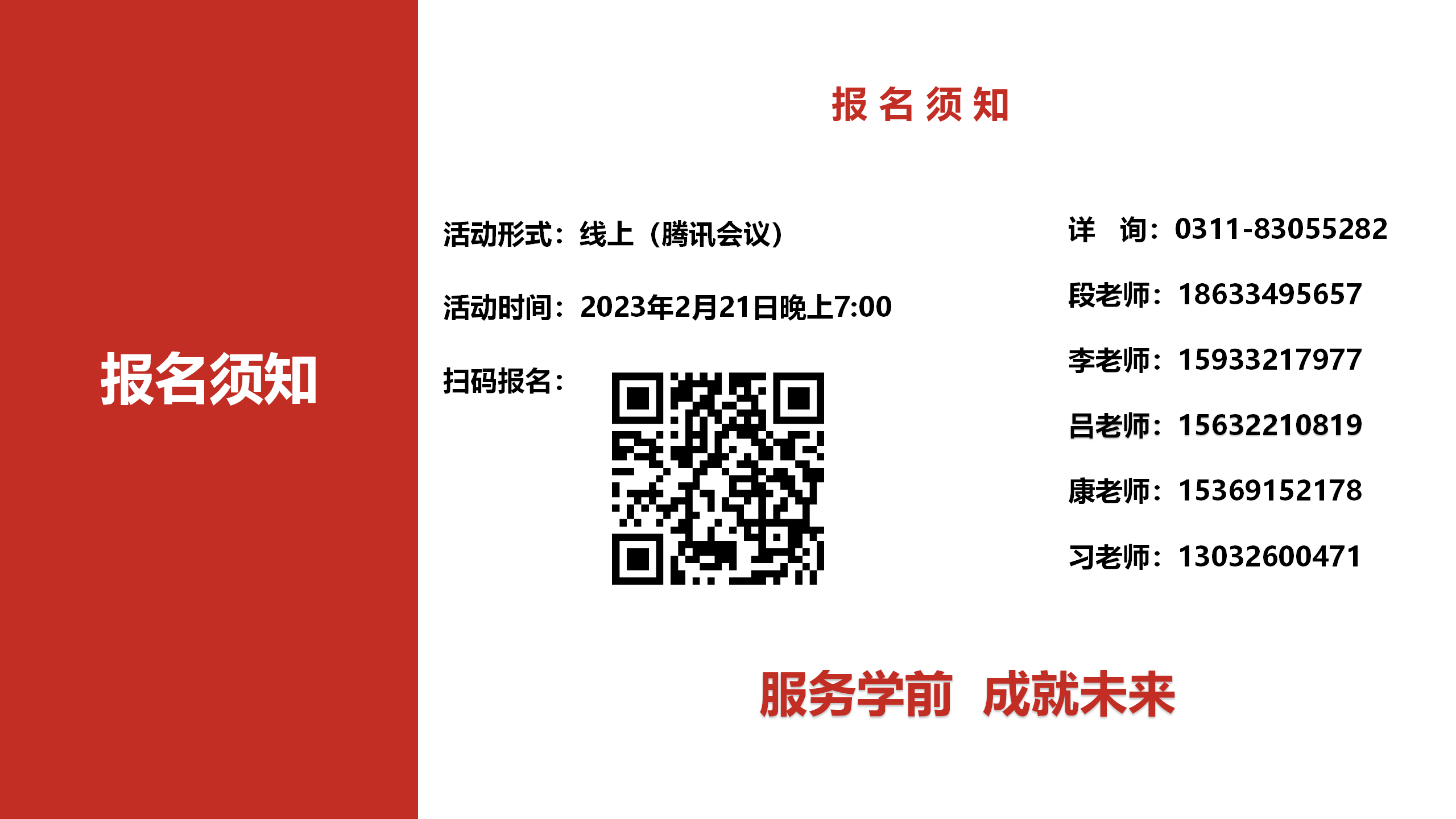 2023.2.21ڈ@L(chng)ɳ  (sh)t޸_10.png