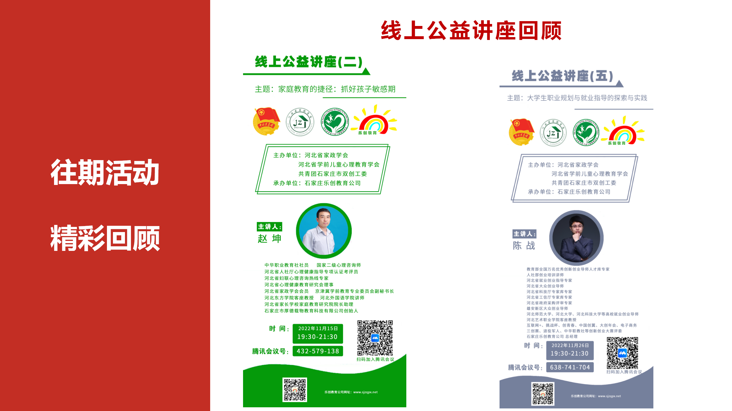 2023.2.21ڈ@L(chng)ɳ  (sh)t޸_06.png