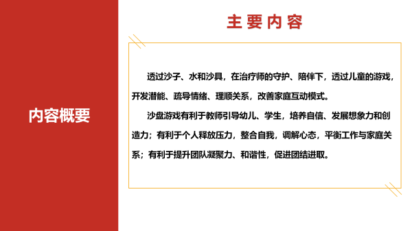 2023.3.25ڈ@L(chng)ɳɳP(pn)_03.png