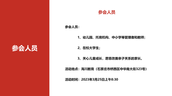 2023.3.25ڈ@L(chng)ɳɳP(pn)_09.png