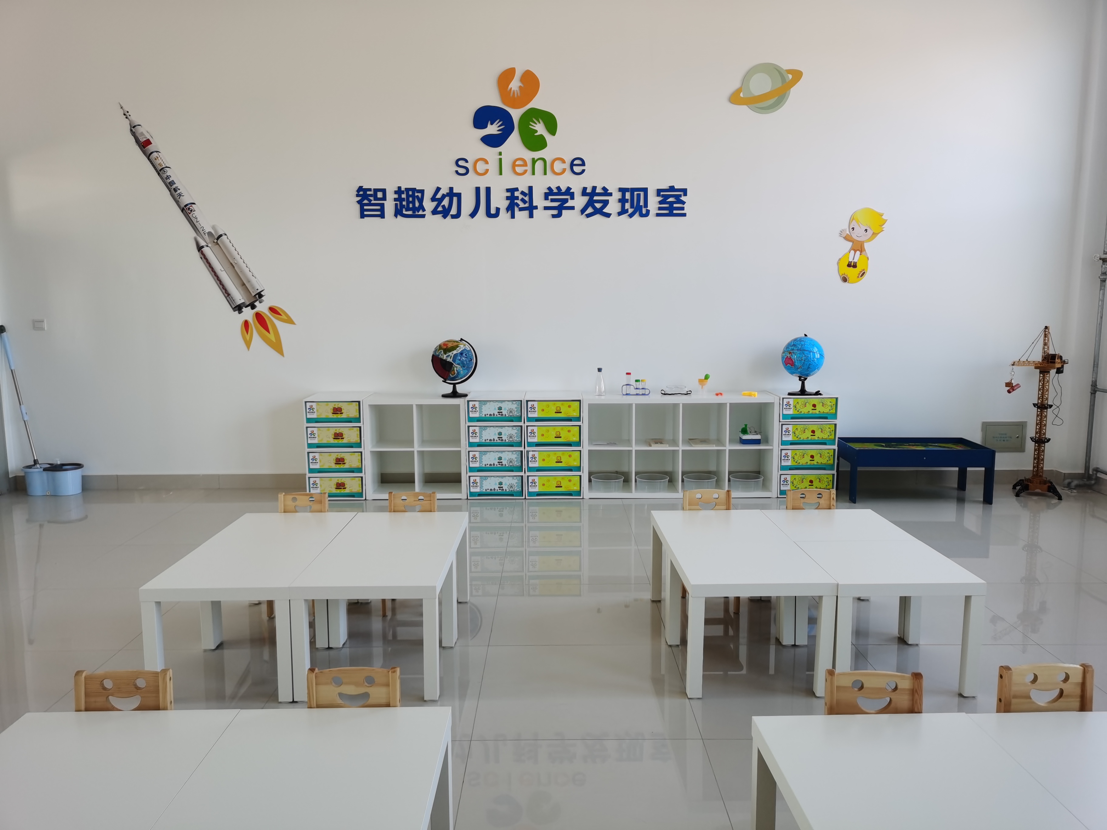 曹妃甸4學(xué)前實(shí)訓室.png