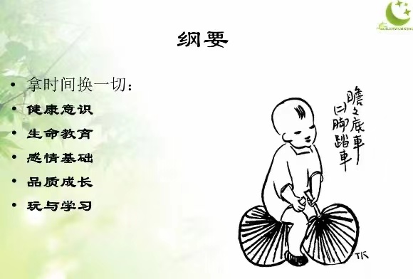 線(xiàn)上一003.jpg