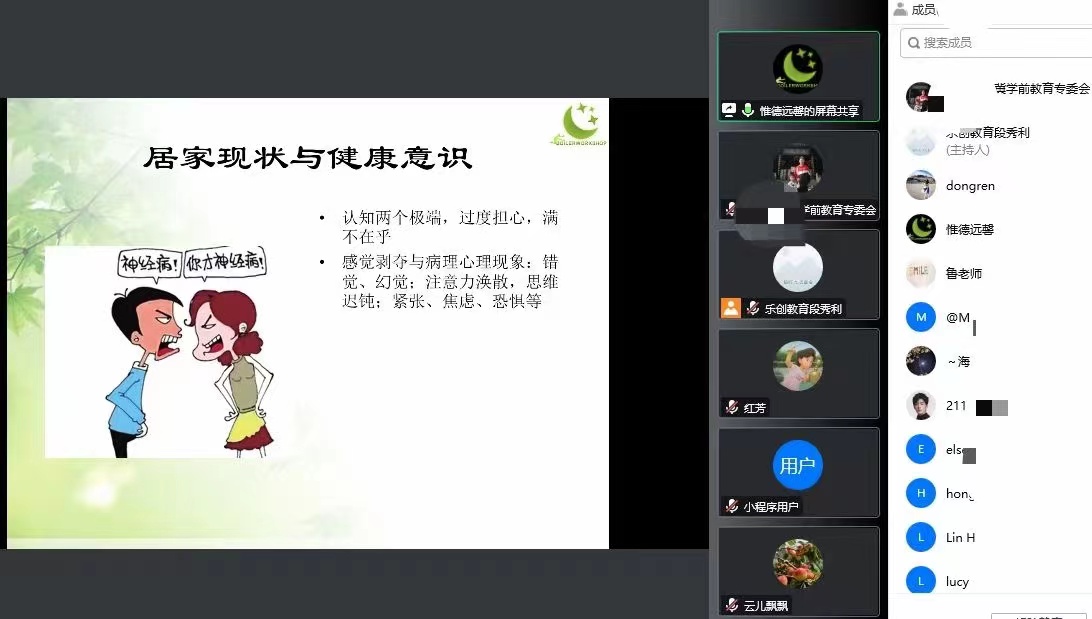 線(xiàn)上一004.jpg