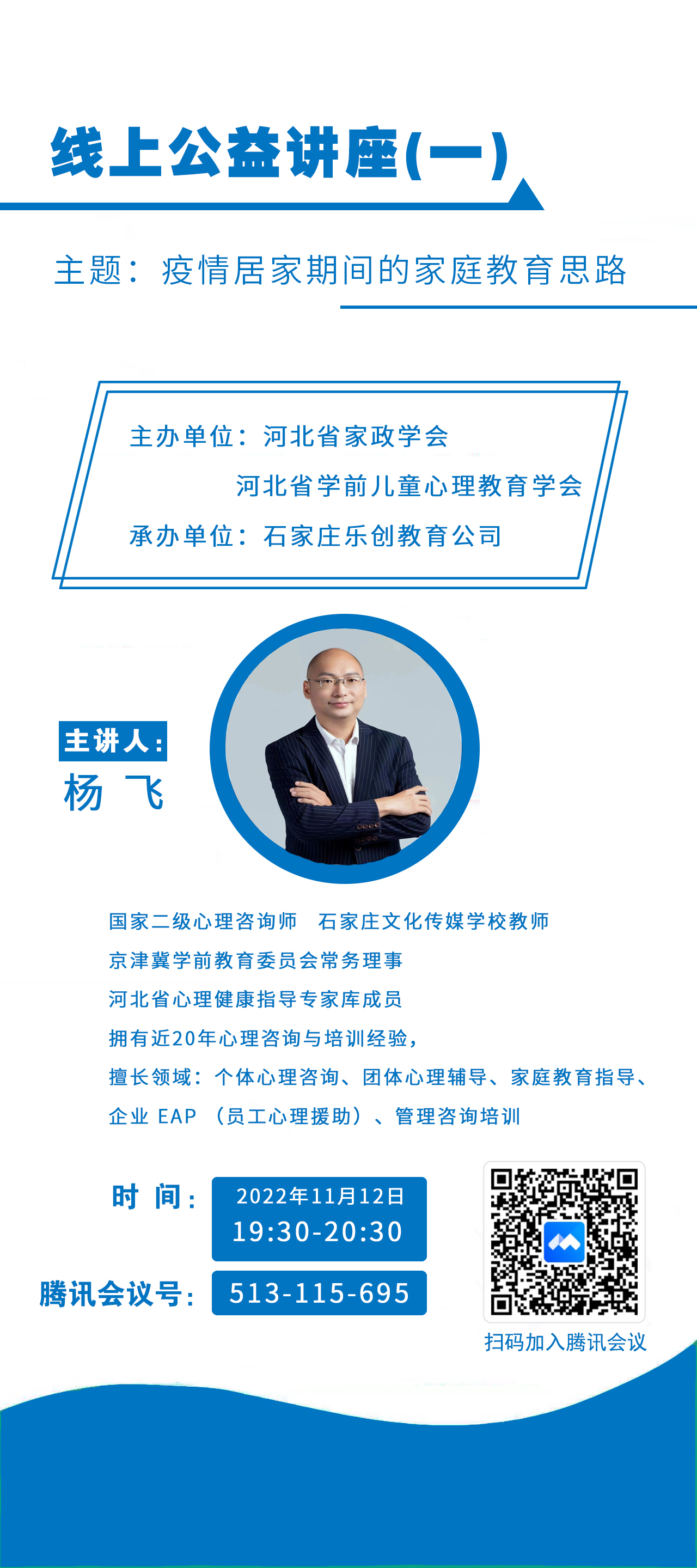 線(xiàn)上一001.jpg