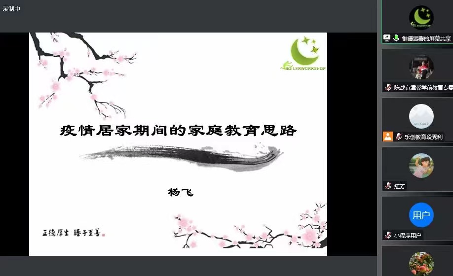 線(xiàn)上一002.jpg