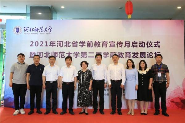 2021ӱʡW(xu)ǰ(dng)xʽߺӱW(xu)ڶÌW(xu)ǰl(f)չՓɹek